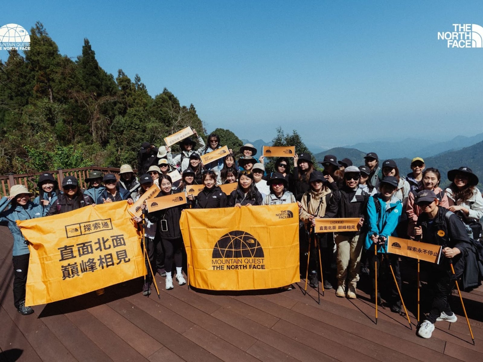 The North Face 2026 春夏 Hike 系列登場 北面 Mountain Quest 探索山野新視界，世界越走越大！