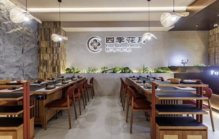 四季花月火鍋台北松山新開幕！引進無煙淨化裝置吃完衣服零殘味！