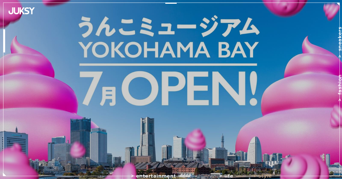 便便博物館橫濱海灣店 2026年7月全新概念登陸橫濱 World Porters ！
