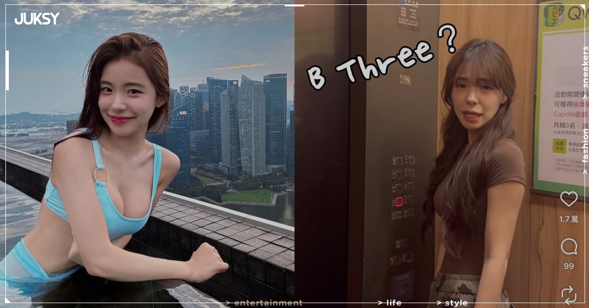 李多慧模仿台灣人搭電梯！一念法網友爆共鳴：「語氣說法認證完畢！」