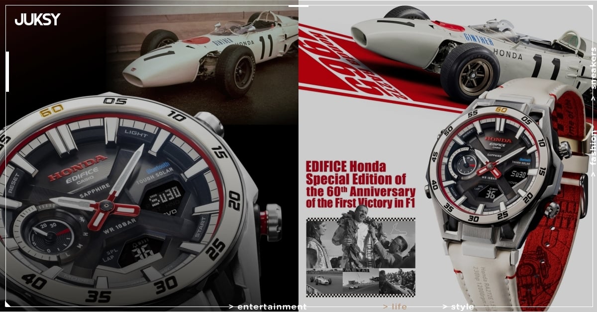 F1／CASIO × HONDA 聯名錶必收！RA272 傳奇賽車化身腕錶，紅白金配色、轉速表倒數計時器必看！