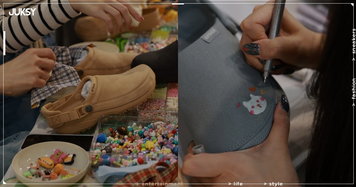 CROCS Crafted 互動工坊亮點回顧！4 款大地色系釋出、舒適升級質感玩家必備！