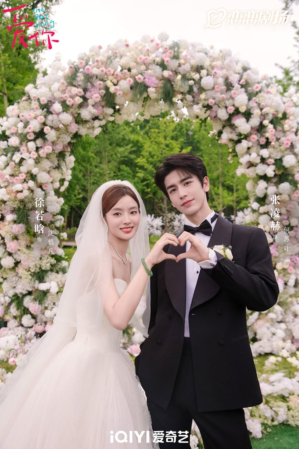 徐若晗驚爆耍大牌！《玉簟秋》片場冷臉催促表情引網批：「素質堪憂！」