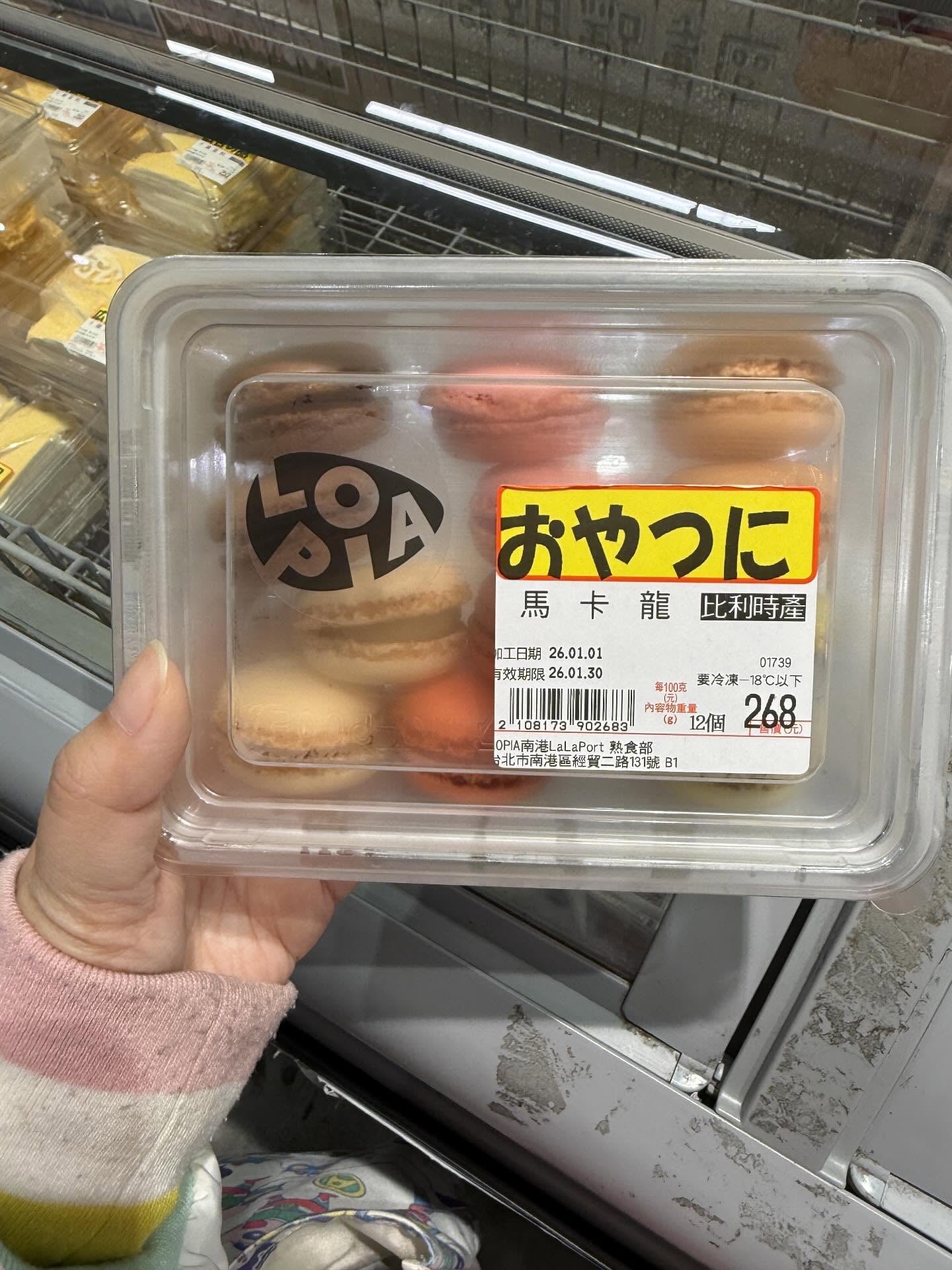 2026 LOPIA 甜點推薦必買 5 款總整理|提拉米蘇、蜂蜜蛋糕⋯份量價格一次看!