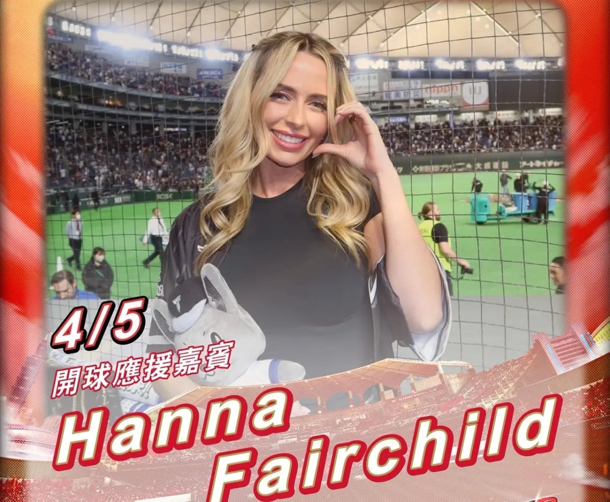 「費嫂」Hanna Fairchild 擔任味全龍開幕戰開球嘉賓！化身小龍女與啦啦隊同台應援！