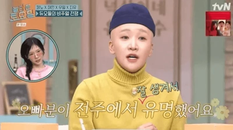 太妍哥哥金智雄被喜劇演員公開告白！「底細全查清楚」爆笑現場曝光！