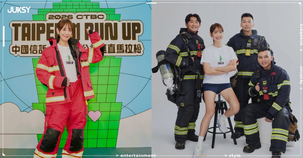 2026 台北 101 垂直馬拉松登場！2046 階挑戰、30 分鐘秒殺...亮點一次看！