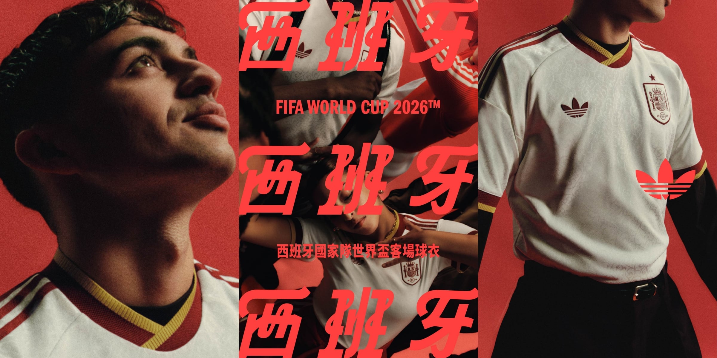 世足／adidas 2026 世界盃球衣狂炸！梅西、亞馬爾、維爾茨聯手演繹⋯5 國戰袍設計亮點一次看！