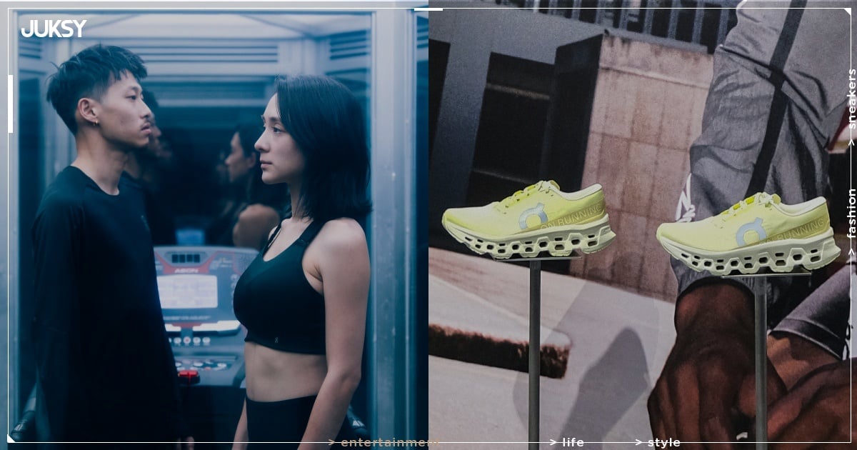 De sidere7.1 x 瑞士昂跑On《Infinity Runway》限時活動登場！將更衣室化為無限伸展台打造極致感官派對！