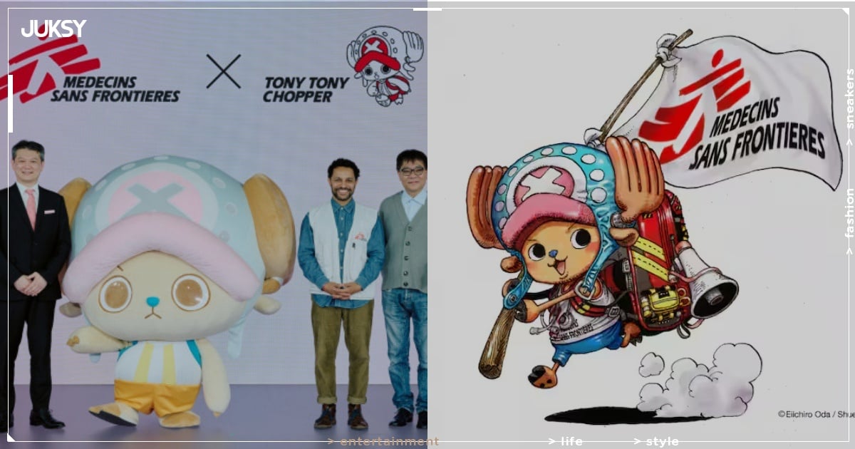 《航海王》喬巴正式成為「無國界醫生」應援角色!合作插圖曝光、響應「不分你我全力救人」理念!