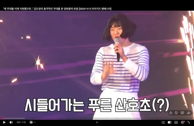 金倒永女裝唱跳在台爆紅！坦承 IG 追蹤數暴增：「覺得很開心！」