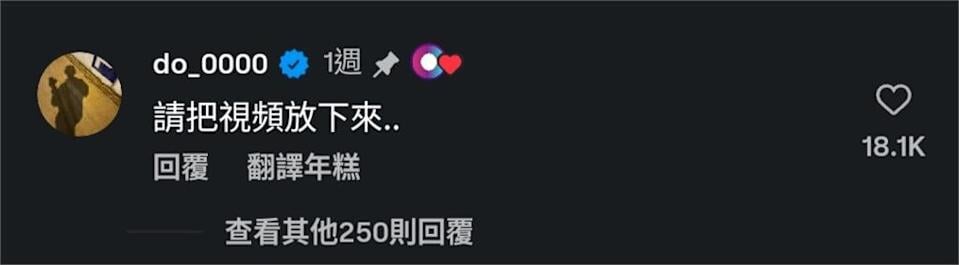 金倒永女裝唱跳在台爆紅！坦承 IG 追蹤數暴增：「覺得很開心！」