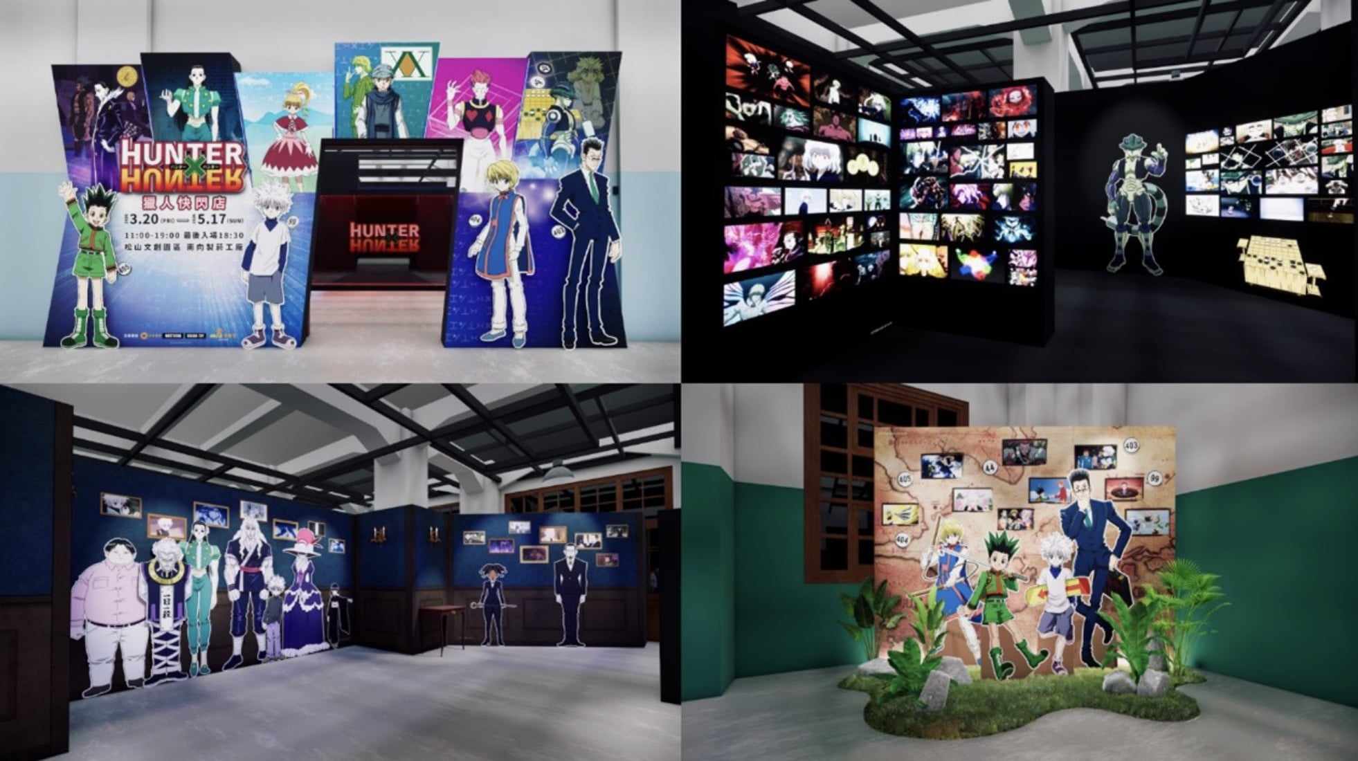 《獵人 HUNTER×HUNTER》快閃店松菸登場！七大篇章沉浸體驗全公開！