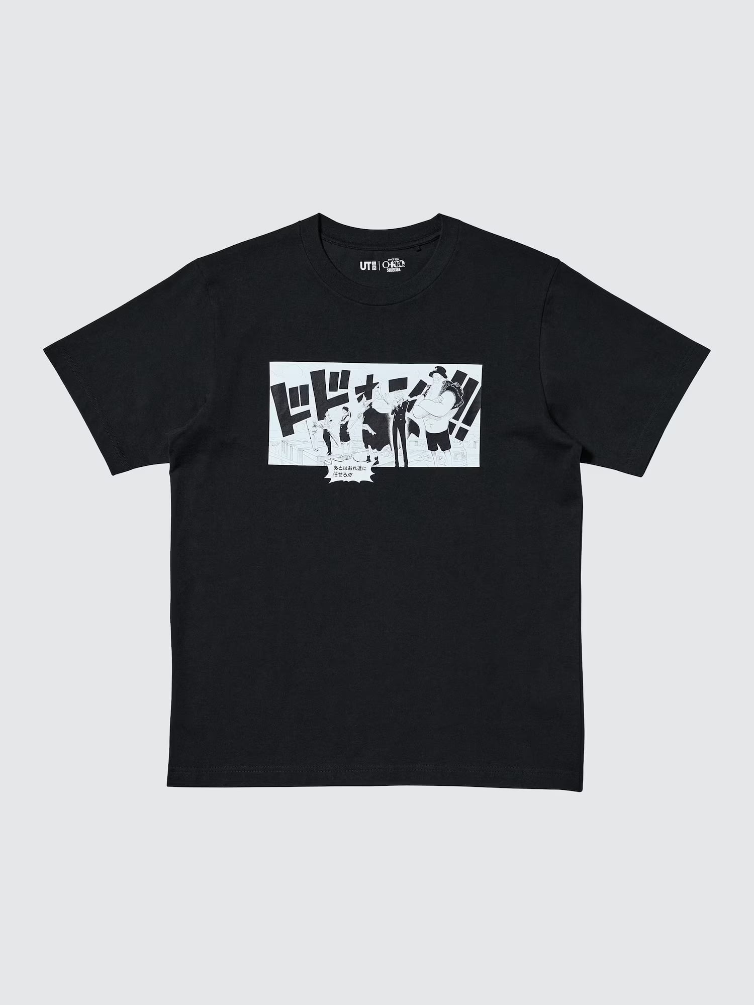 UNIQLO x 集英社百年紀念 UT 第二彈！航海王、火影忍者等 8 部經典作品登場