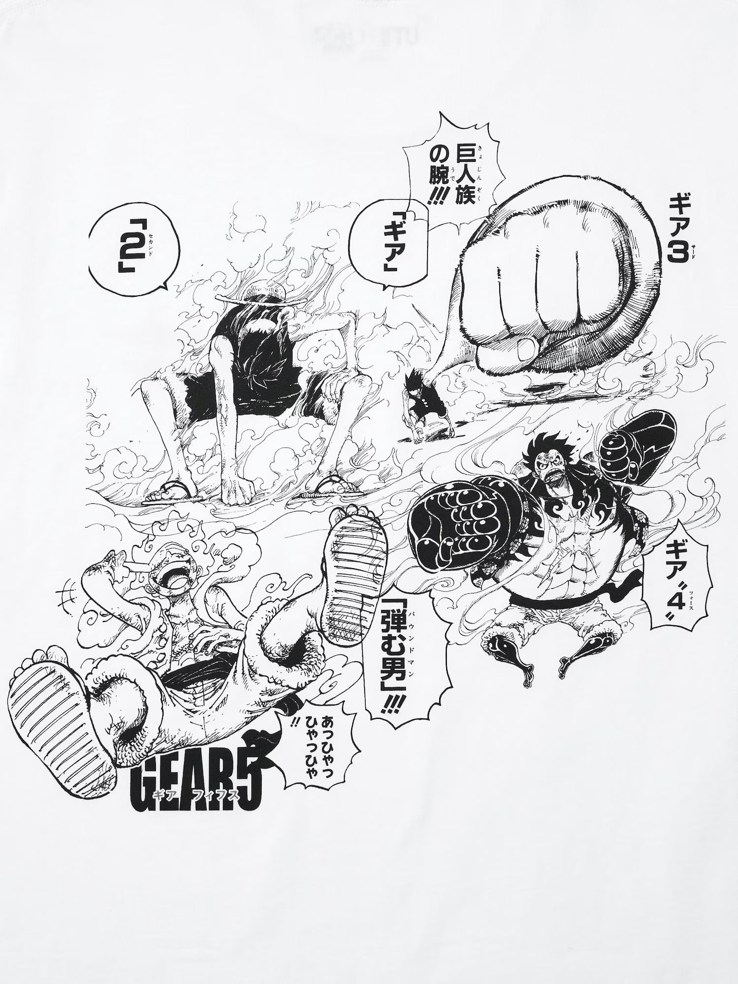 UNIQLO x 集英社百年紀念 UT 第二彈！航海王、火影忍者等 8 部經典作品登場