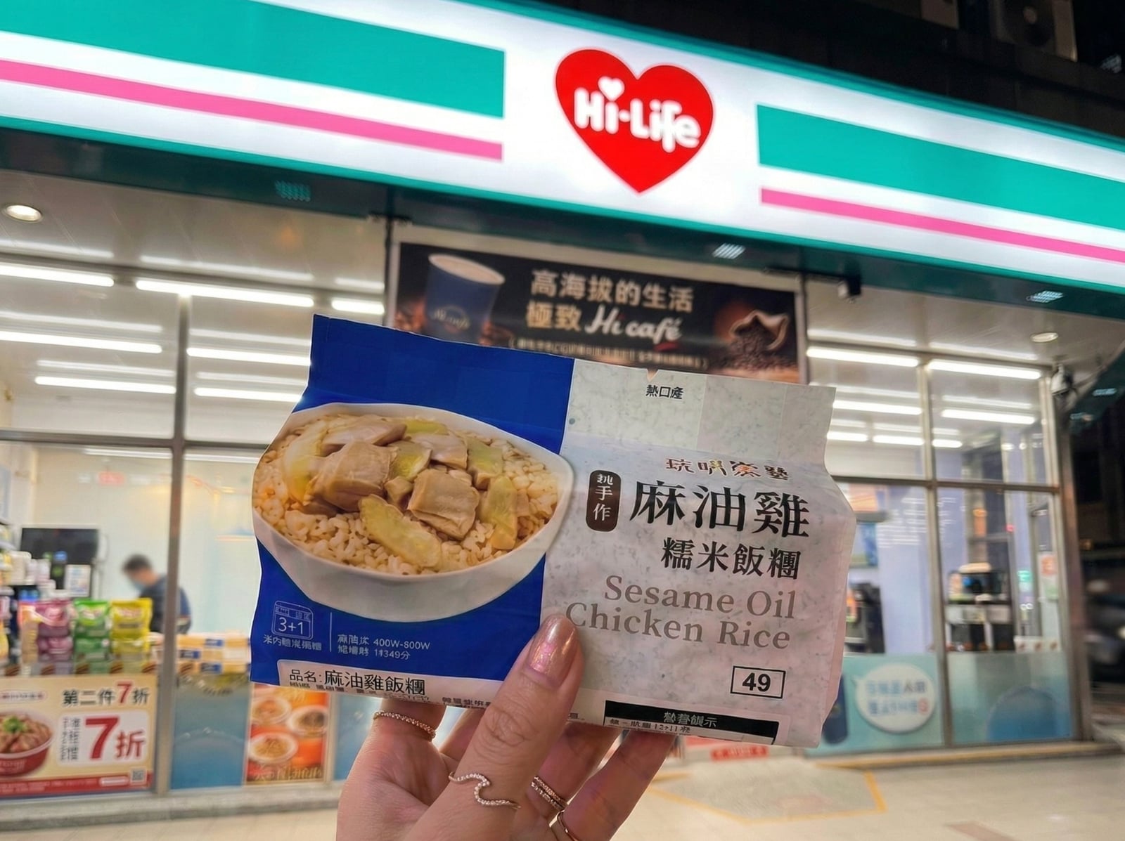 2026 萊爾富美食推薦 10 大必買商品總整理：9 元茶葉蛋、香濃玉米濃湯⋯CP 值超高！