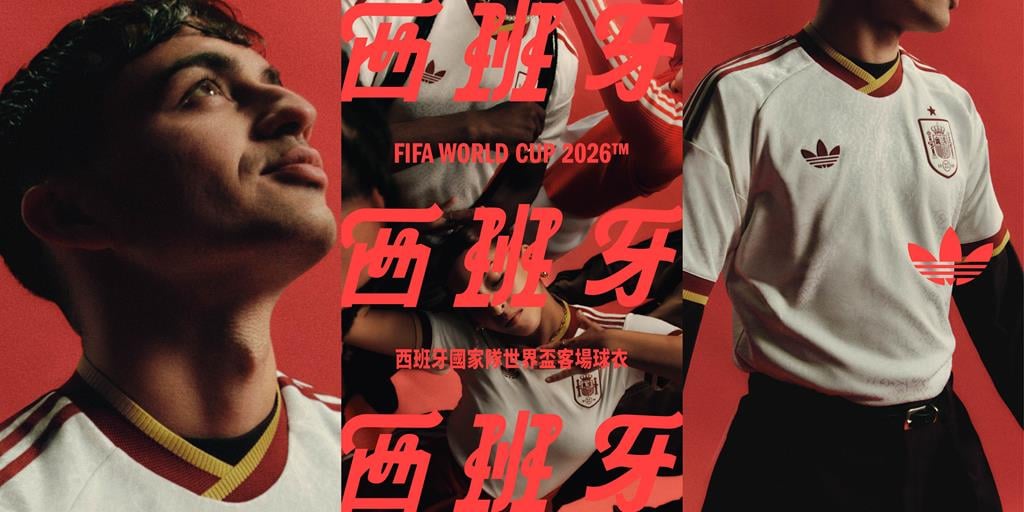 西班牙世界盃球衣