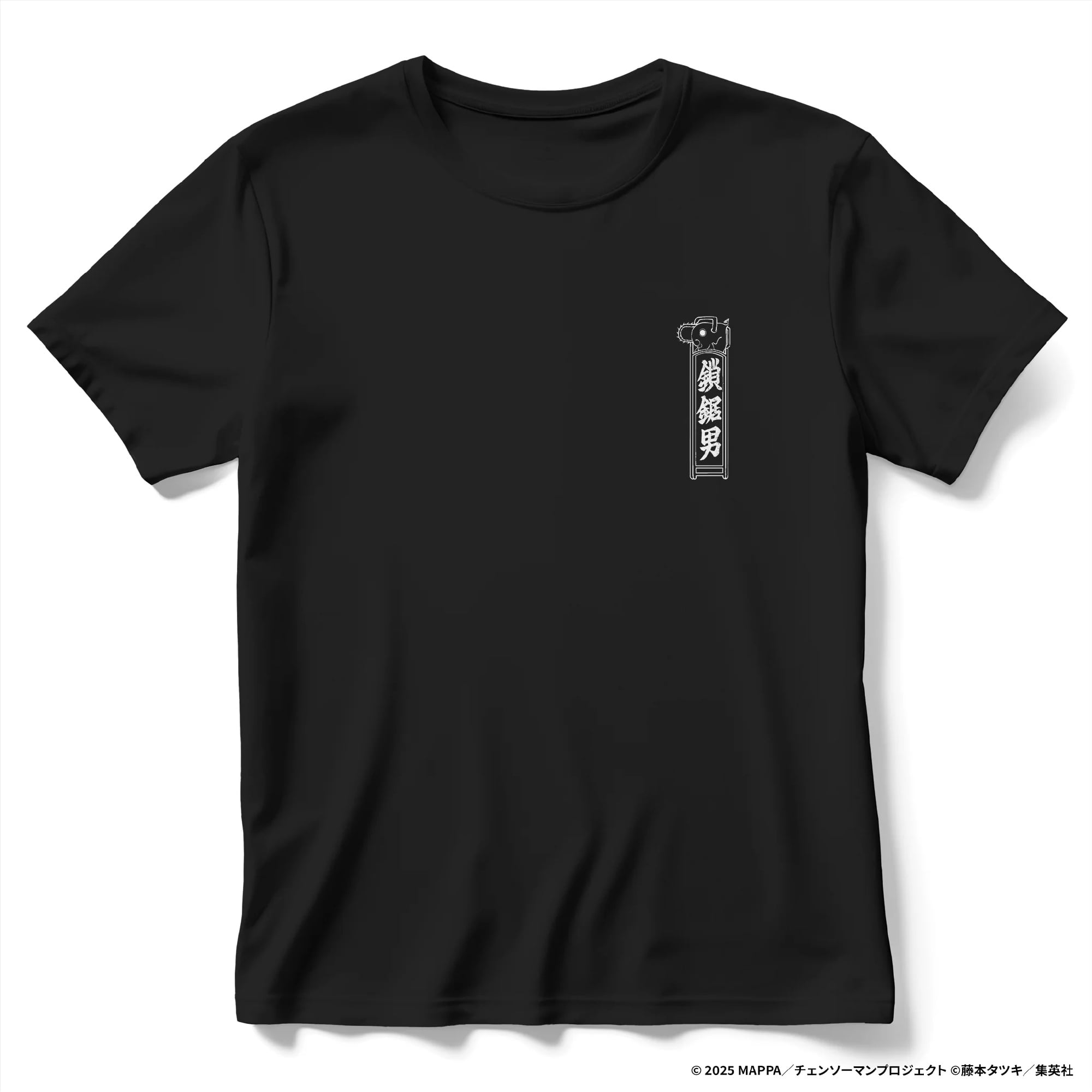 《鏈鋸人 蕾潔篇》推浮世繪木版畫「颱風惡魔・破浪之戰」！全球限量 500 組發售資訊曝光！