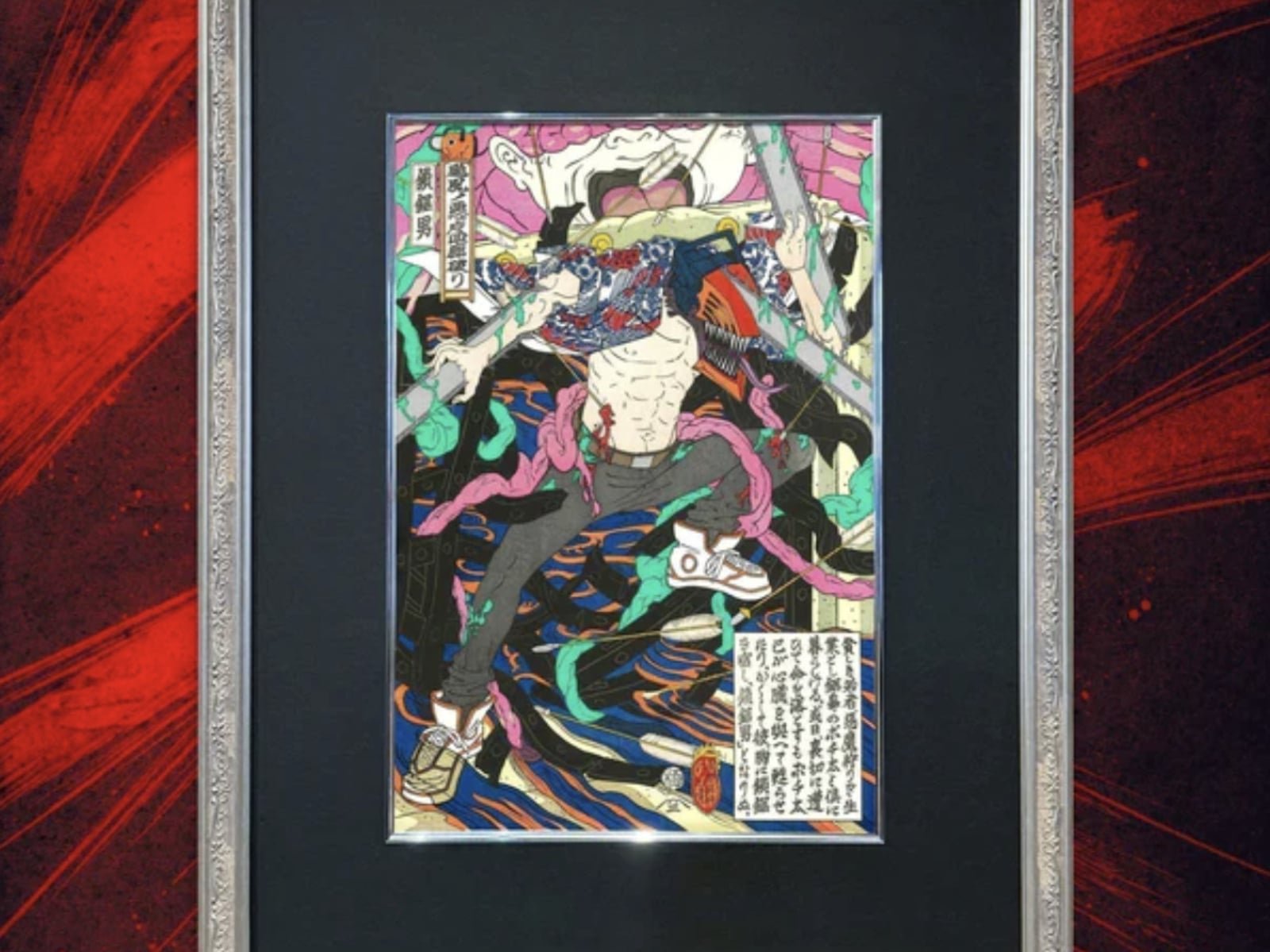 《鏈鋸人 蕾潔篇》推浮世繪木版畫「颱風惡魔・破浪之戰」！全球限量 500 組發售資訊曝光！