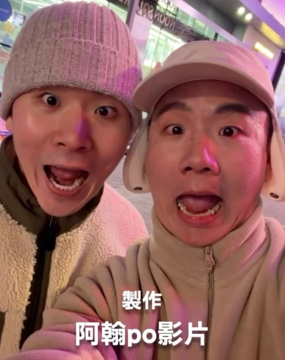 阿翰合體龍鬚糖小哥拍片！神級撞臉引網驚：「滴血認親才能分辨！」