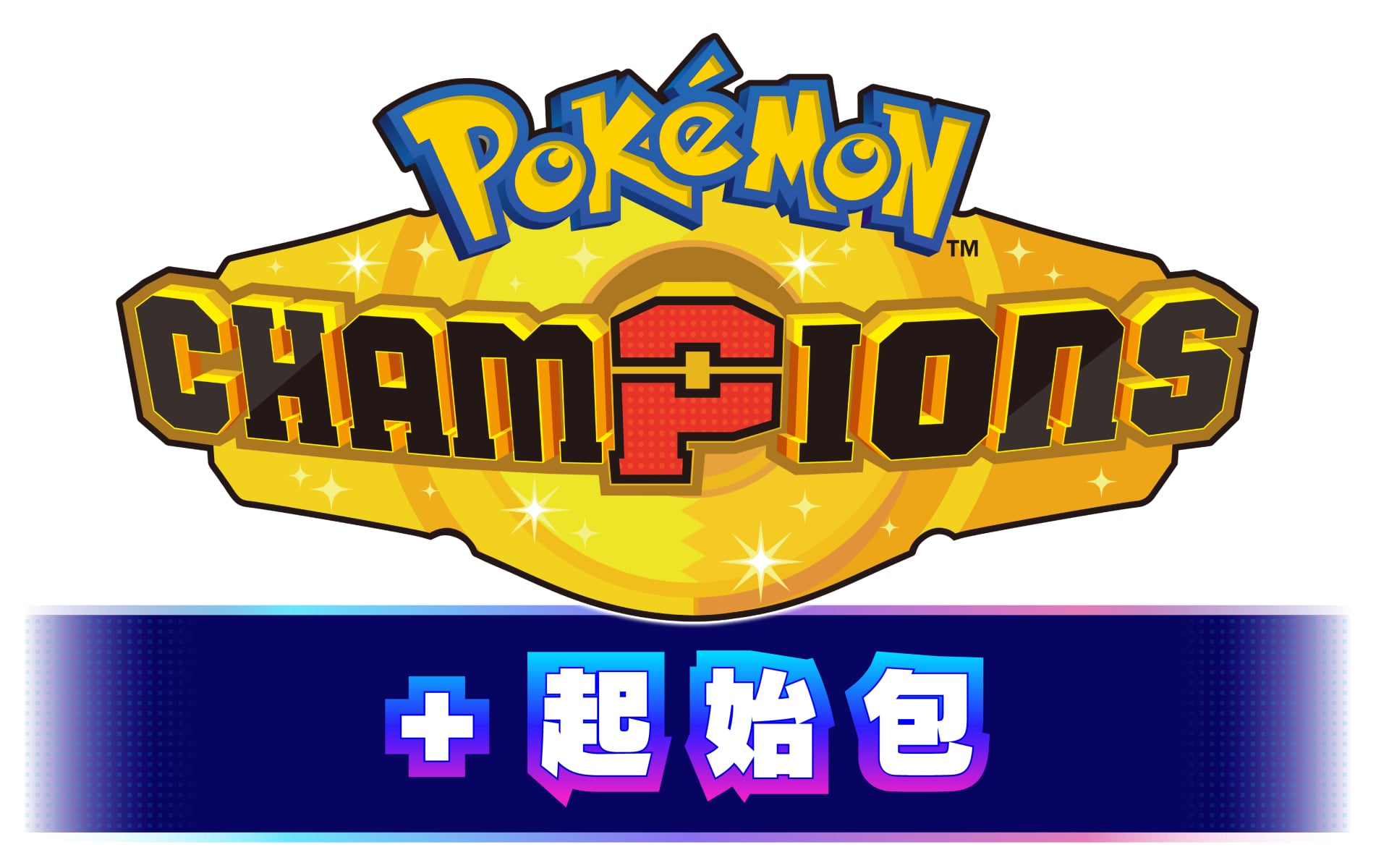 《寶可夢 冠軍》Switch 版發售時間、價格正式公開！傳說 Z-A 御三家登場資訊一次看！