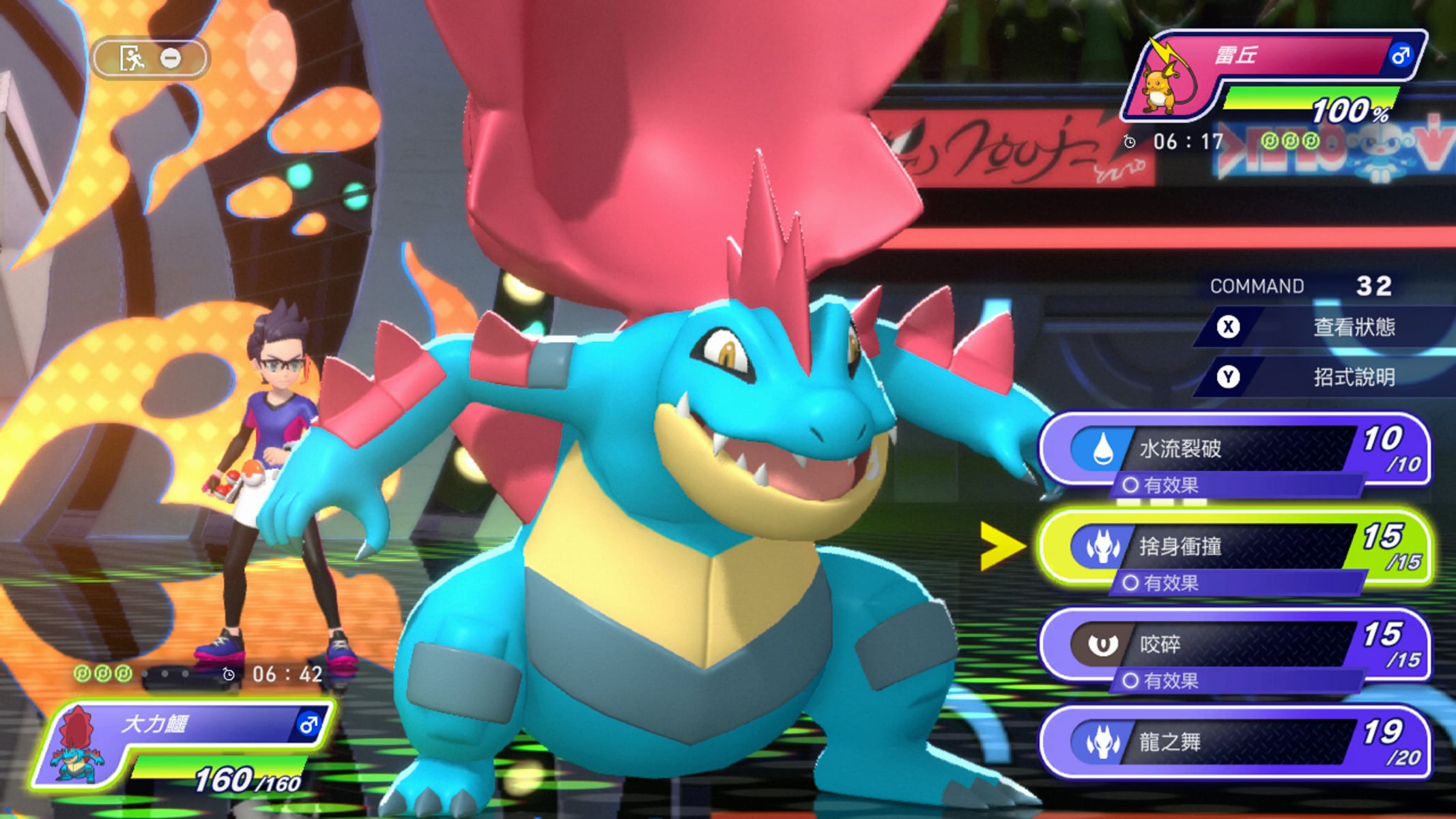 《寶可夢 冠軍》Switch 版發售時間、價格正式公開！傳說 Z-A 御三家登場資訊一次看！