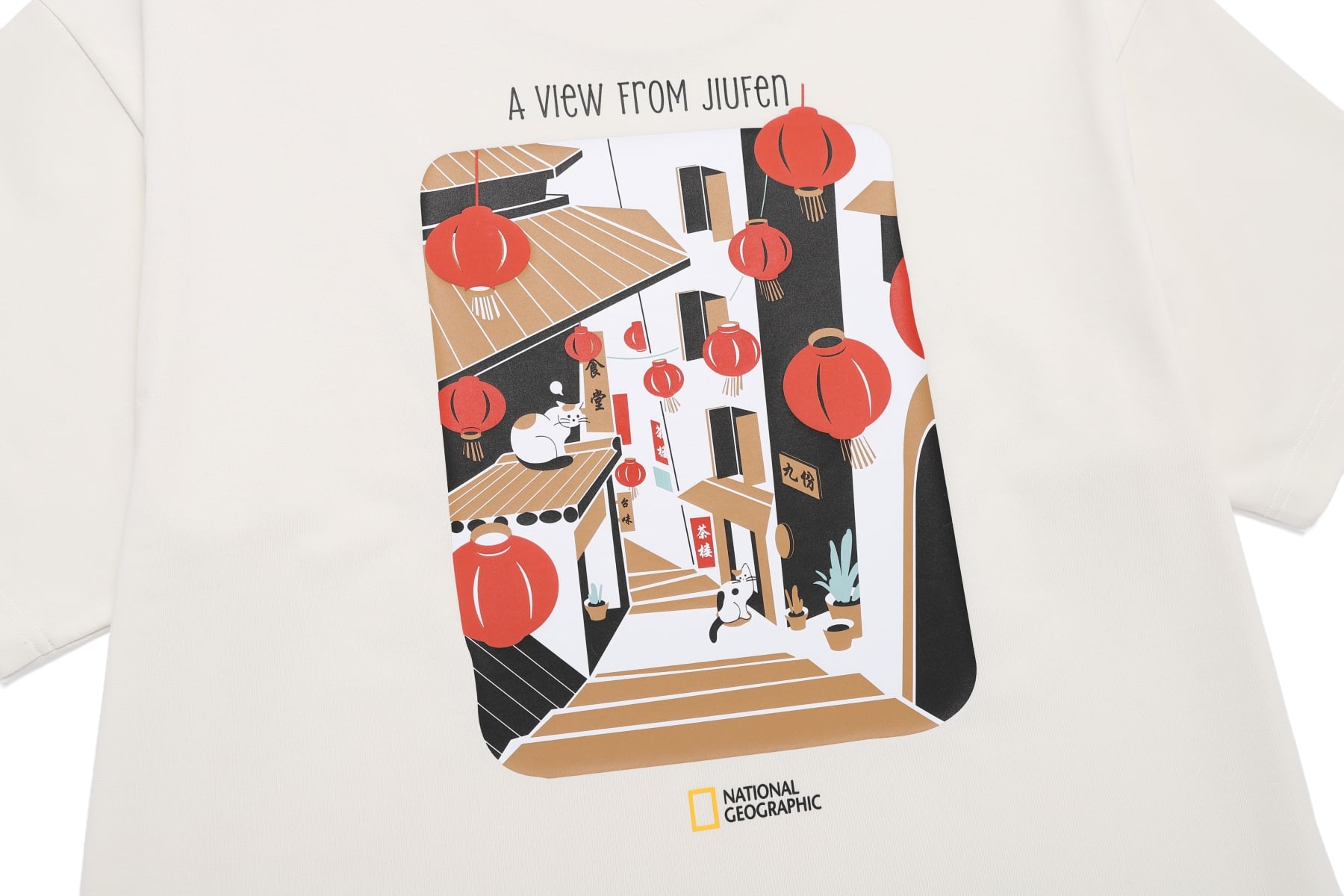 NANA 林珍兒演繹極簡機能美學！國家地理服飾首推輕量系列，阿嬤家客廳、柑仔店懷舊設計必收！