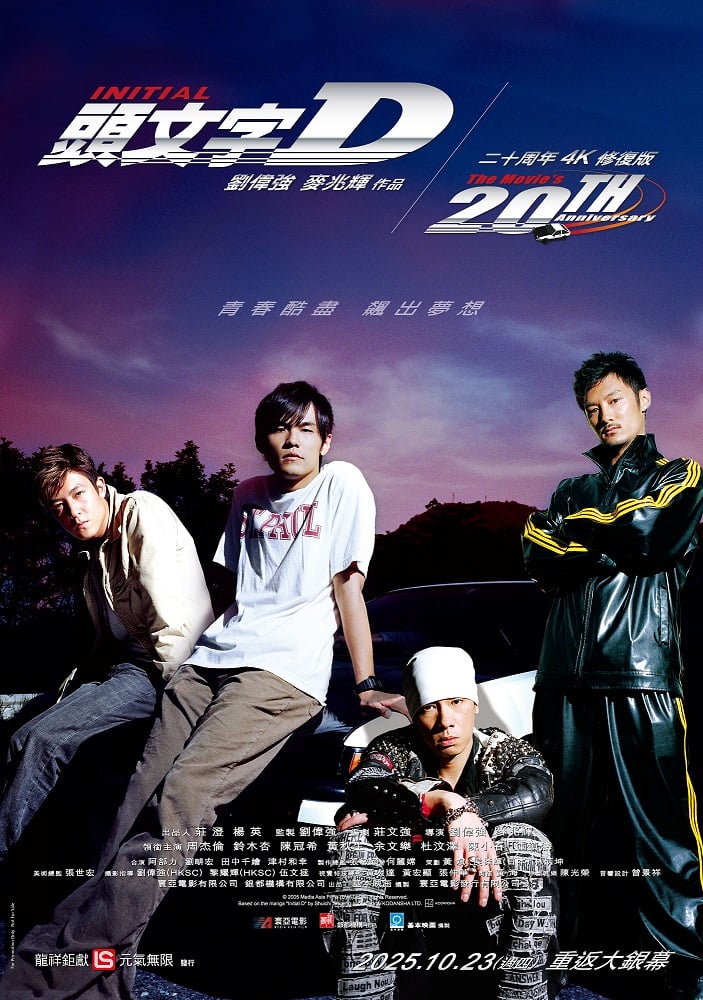 周杰倫新專輯《太陽之子》公開！身高 175 公分、與方文山是黃金組合、音樂啟蒙是張學友⋯10 件事快認識！