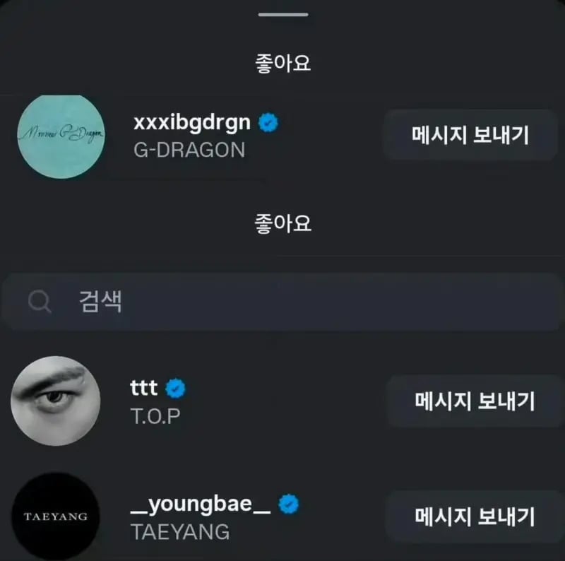 BIGBANG 前成員 T.O.P 宣布 4 月 3 日發行個人專輯！前隊友 GD 與太陽驚喜現身按讚！