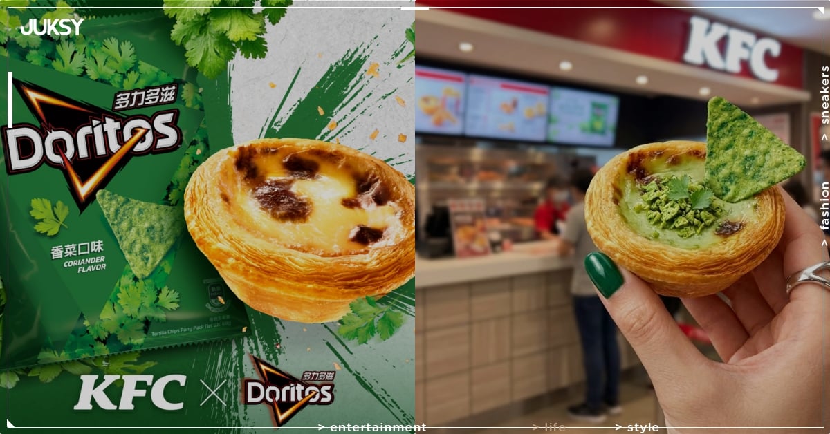 肯德基香菜多力多滋蛋塔即將登場！網友：「我還不吃爆！」