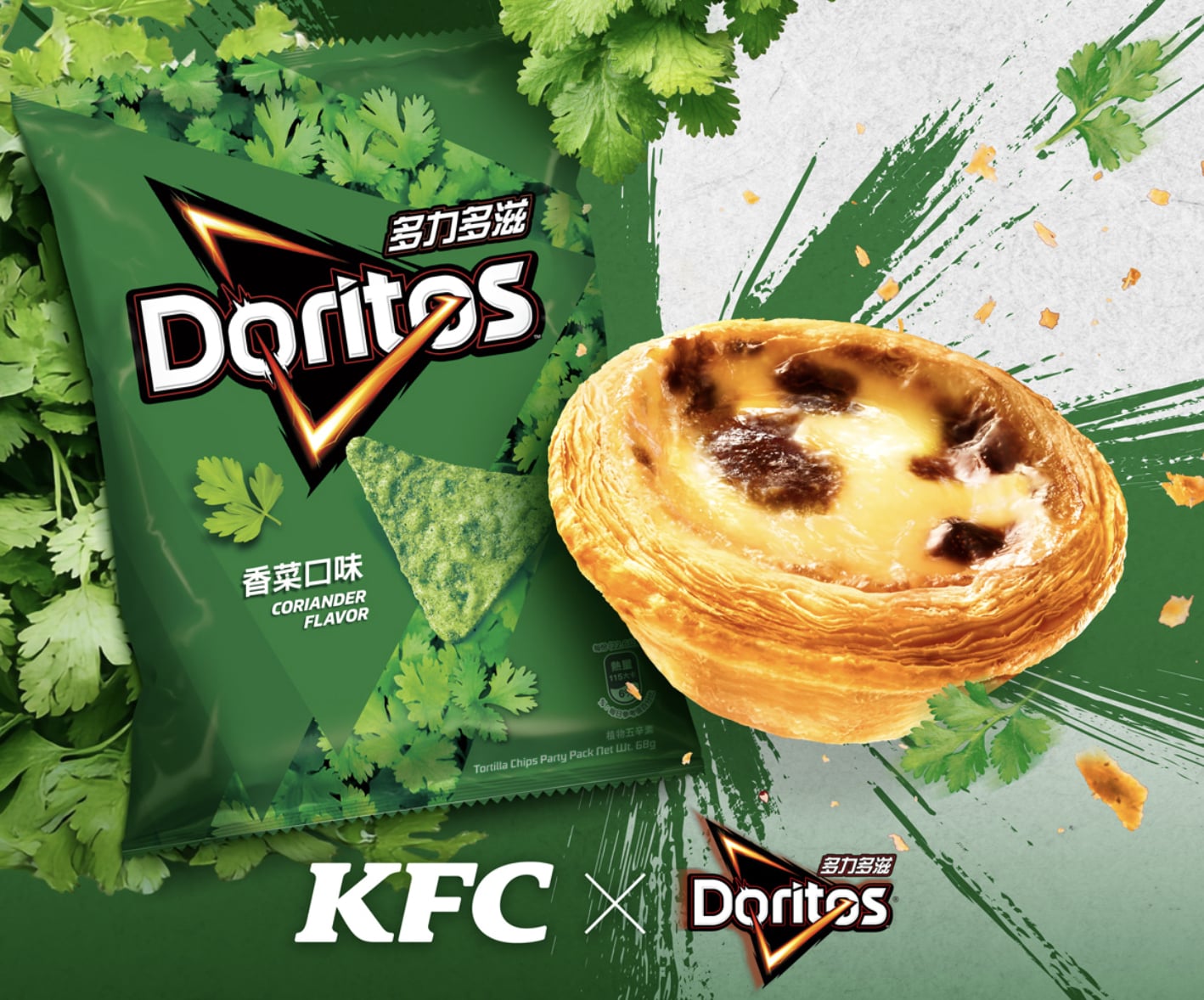 肯德基香菜多力多滋蛋塔即將登場！網友：「我還不吃爆！」