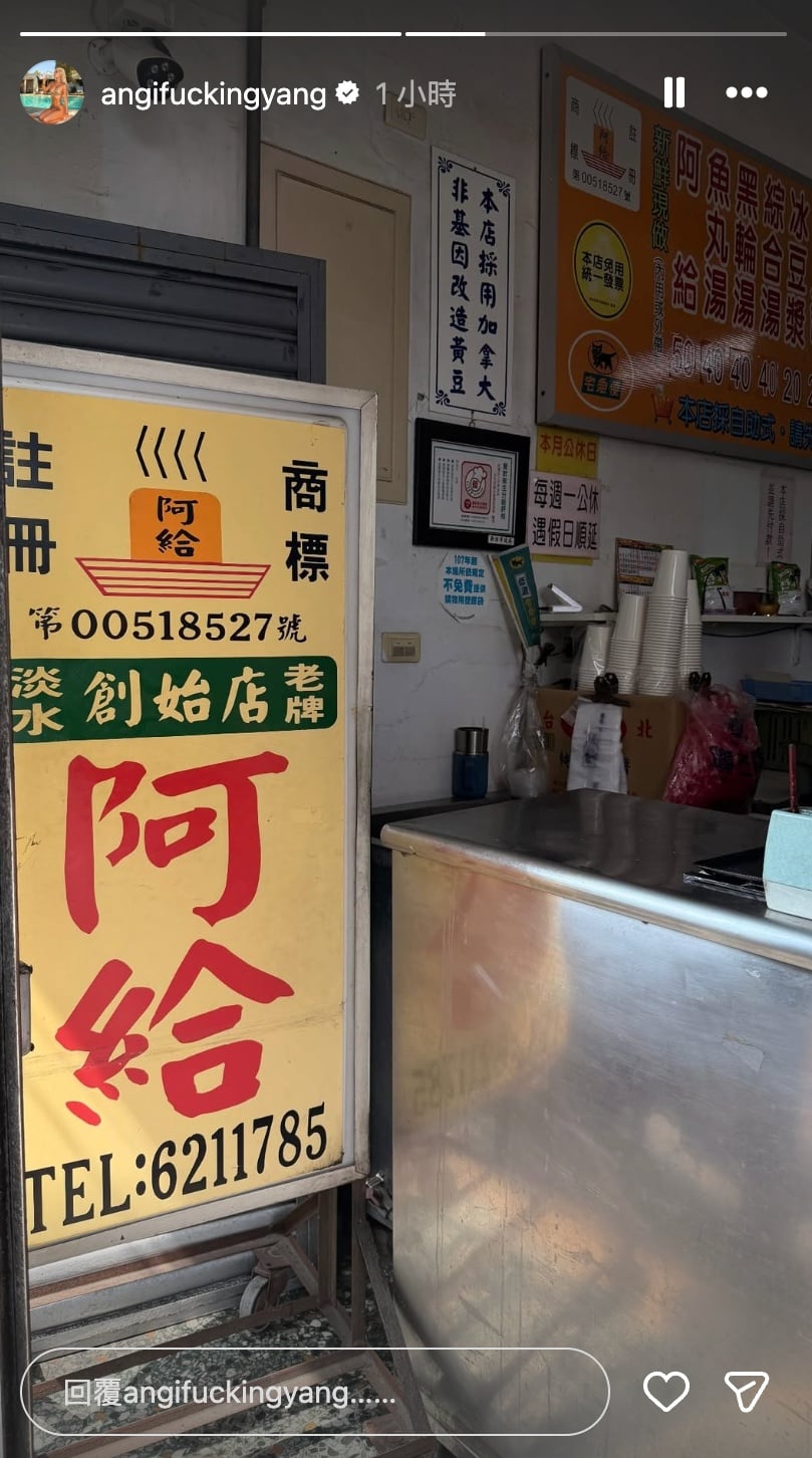 Ray 與女友 Angi Yang 一同回台灣現身淡水！網友熱議「難道要見家長了？」