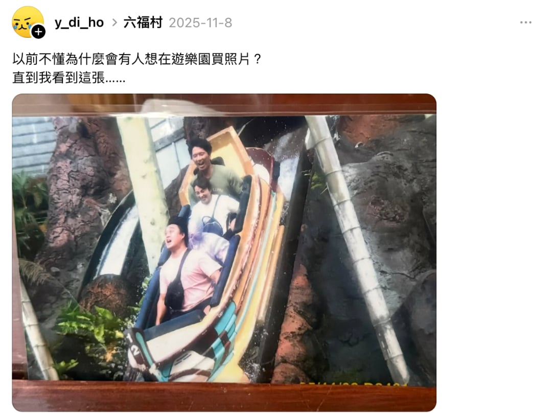 連 Cortis 都不放過!你看過自己害怕的樣子嗎?樂園快照意外紀錄大家崩潰的瞬間