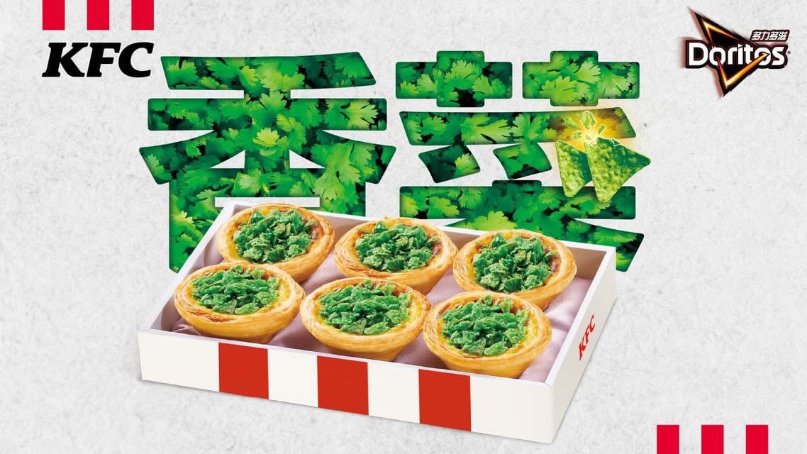2026 愚人節獵奇美食盤點:肯德基香菜多力多滋蛋塔、7-11 翻轉肉鬆飯糰⋯你敢嘗試嗎!