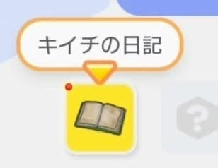 《寶可夢 Pokopia》百變怪身世曝光!日記彩蛋藏著數十年前的主人線索!