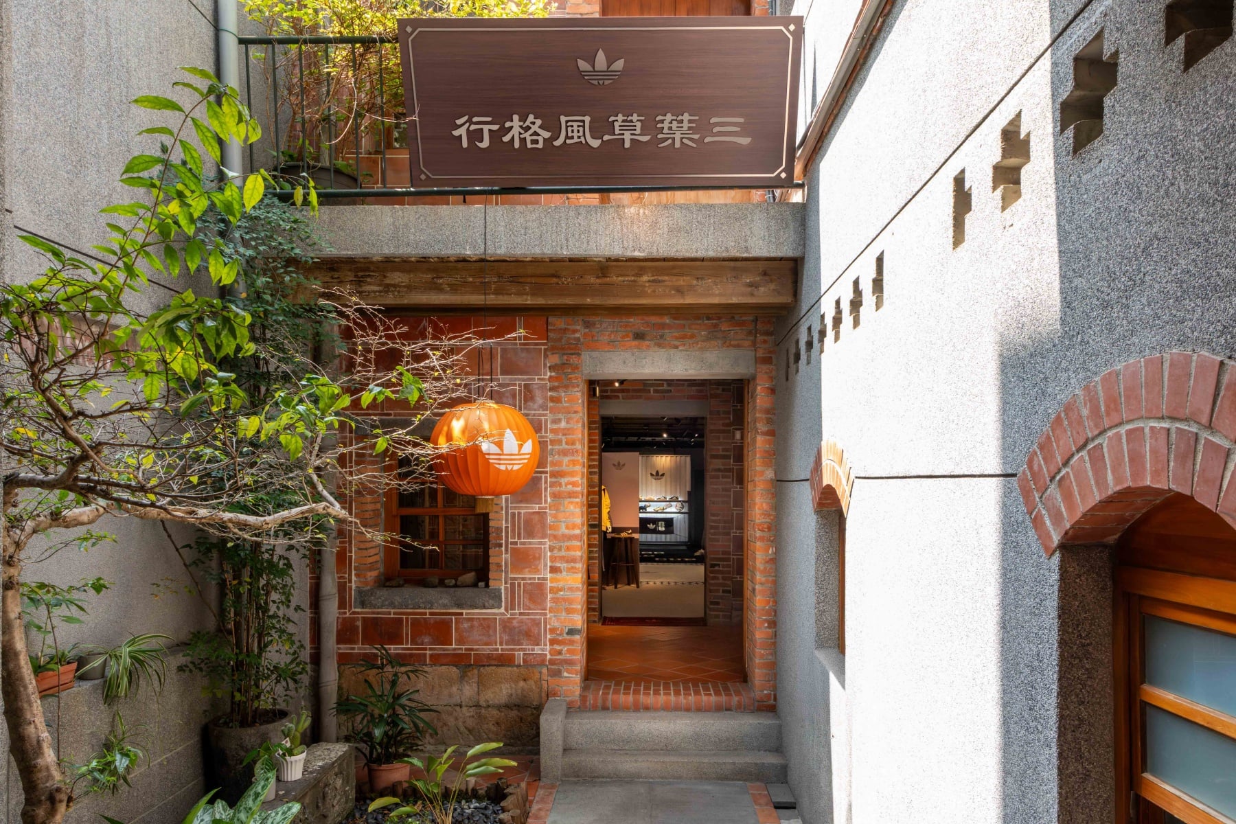 adidas Originals 三葉草風格行大稻埕限時開張！世界盃球衣、T-TOE 最新鞋款⋯亮點一次看！