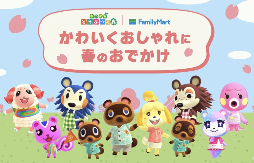 《動物森友會》X 全家便利商店聯名商品曝光!Convenience Wear 販售店鋪、時間、價格...一次看!
