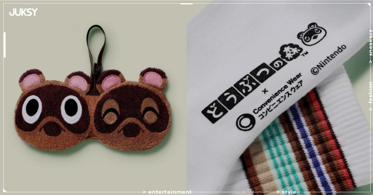 《動物森友會》X 全家便利商店聯名商品曝光!Convenience Wear 販售店鋪、時間、價格...一次看!