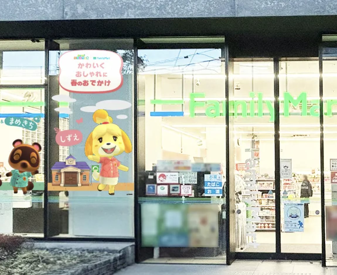 《動物森友會》X 全家便利商店聯名商品曝光!Convenience Wear 販售店鋪、時間、價格...一次看!