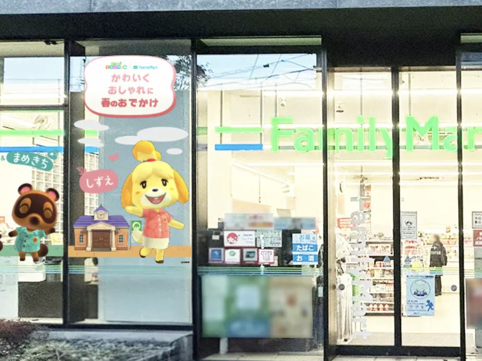 《動物森友會》X 全家便利商店聯名商品曝光！Convenience Wear 販售店鋪、時間、價格...一次看！