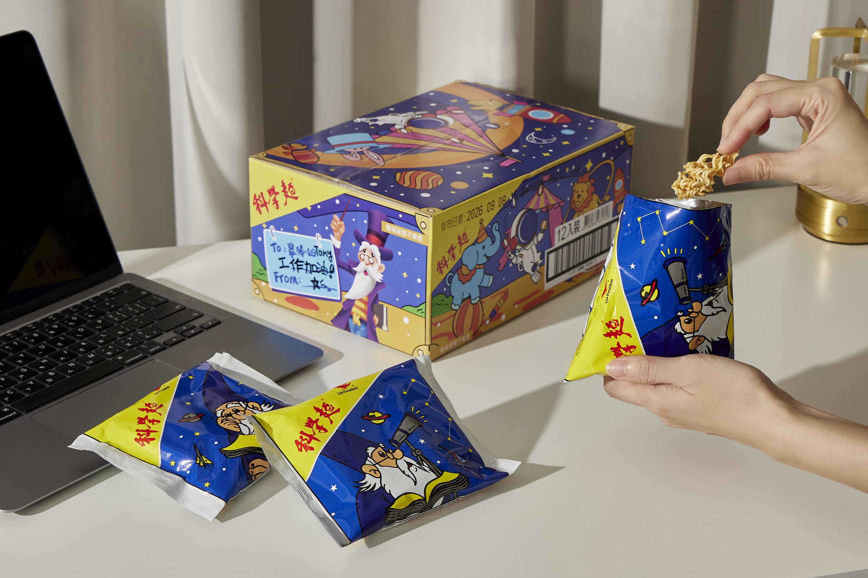 2026 潮流藍調重磅回擊！科學麵推出「兒童節時令箱」，12 入原味經典與客製化標籤打造你的專屬收藏，定義大人系的空間補給美學！