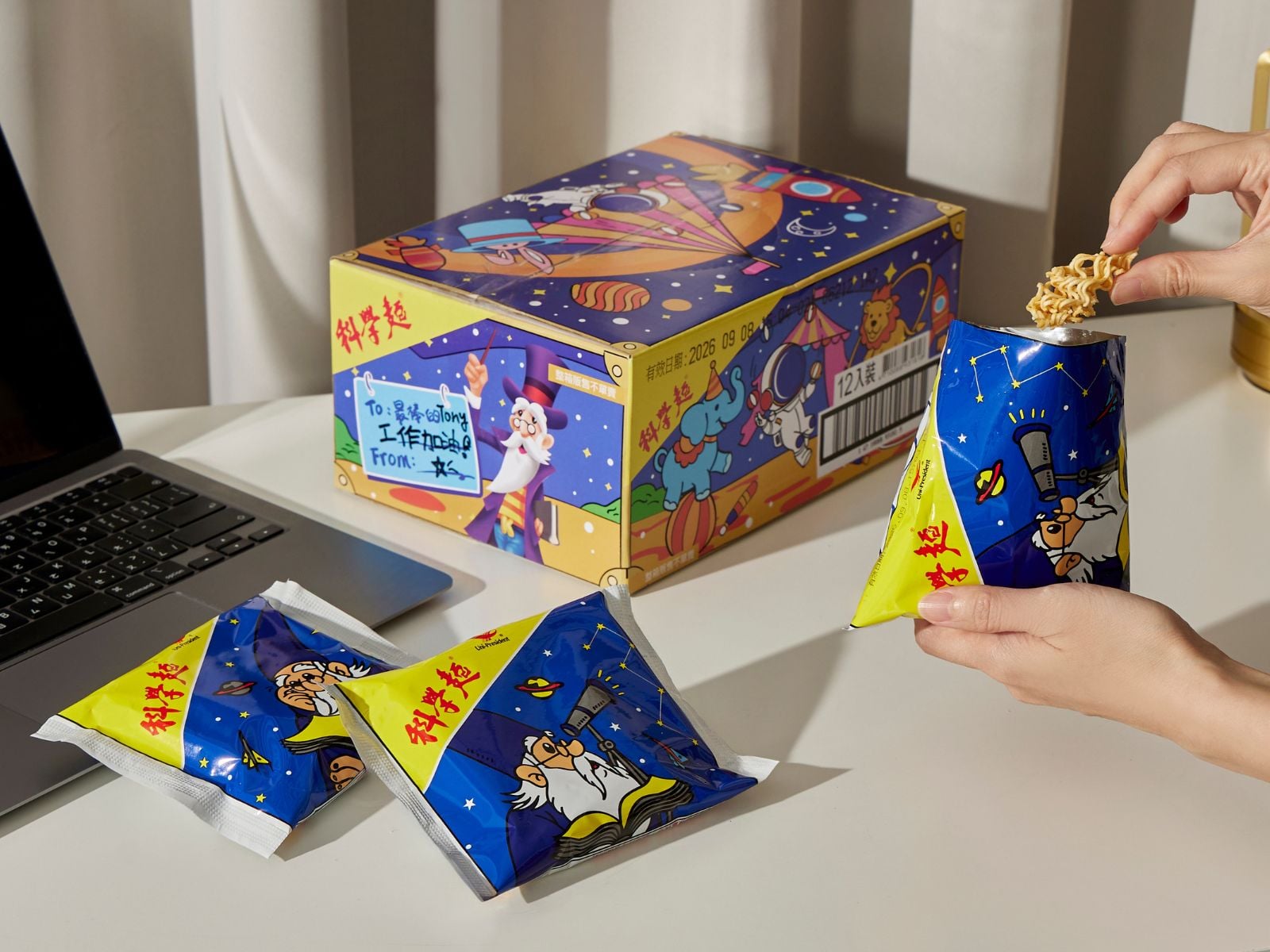 2026 潮流藍調重磅回擊！科學麵推出「兒童節時令箱」，12 入原味經典與客製化標籤打造你的專屬收藏，定義大人系的空間補給美學！