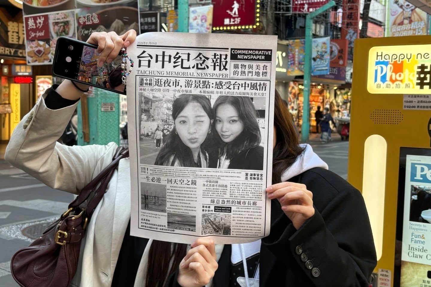 LE SSERAFIM 金采源、許允真現身西門町大嗑美食!同款行程一次看!