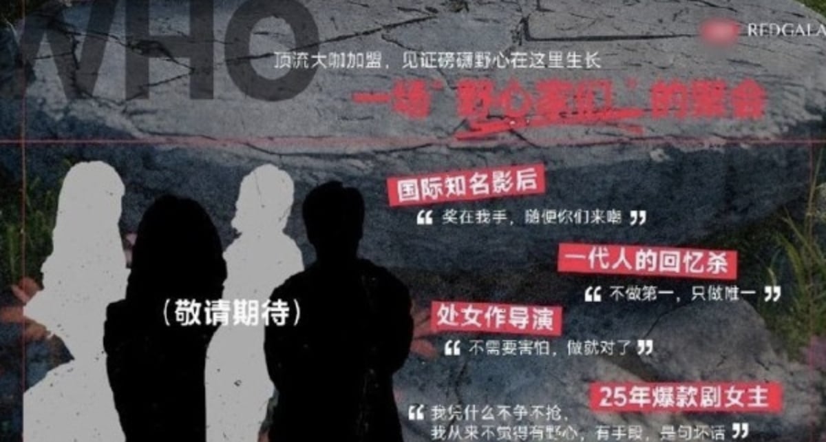 趙露思開嗆小紅書盛典「別裝了」!虞書欣取代出席再掀陸劇「95花」之爭!