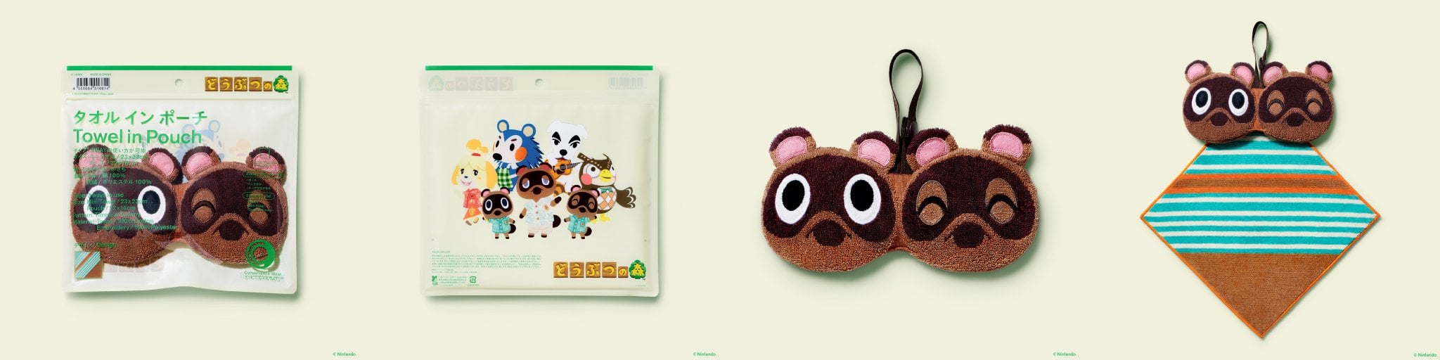 全家便利商店大爆發！聯名動物森友會、星辰錶、新偶像團體一次全曝光