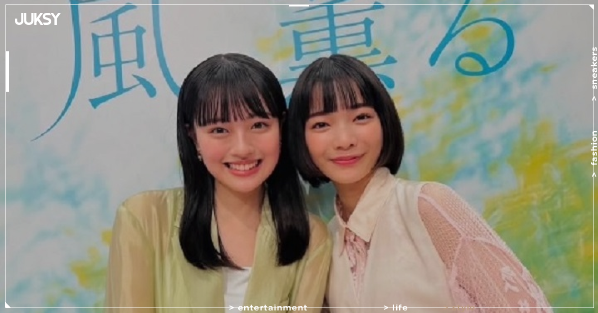 《風，帶有香氣》首播！見上愛、上坂樹里雙女主演明治護理師傳奇