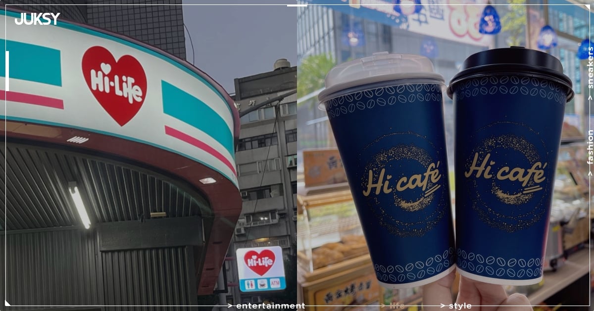 Threads 上熱議萊爾富 10 大被低估亮點：採用本土咖啡、雇用弱勢族群當店員！