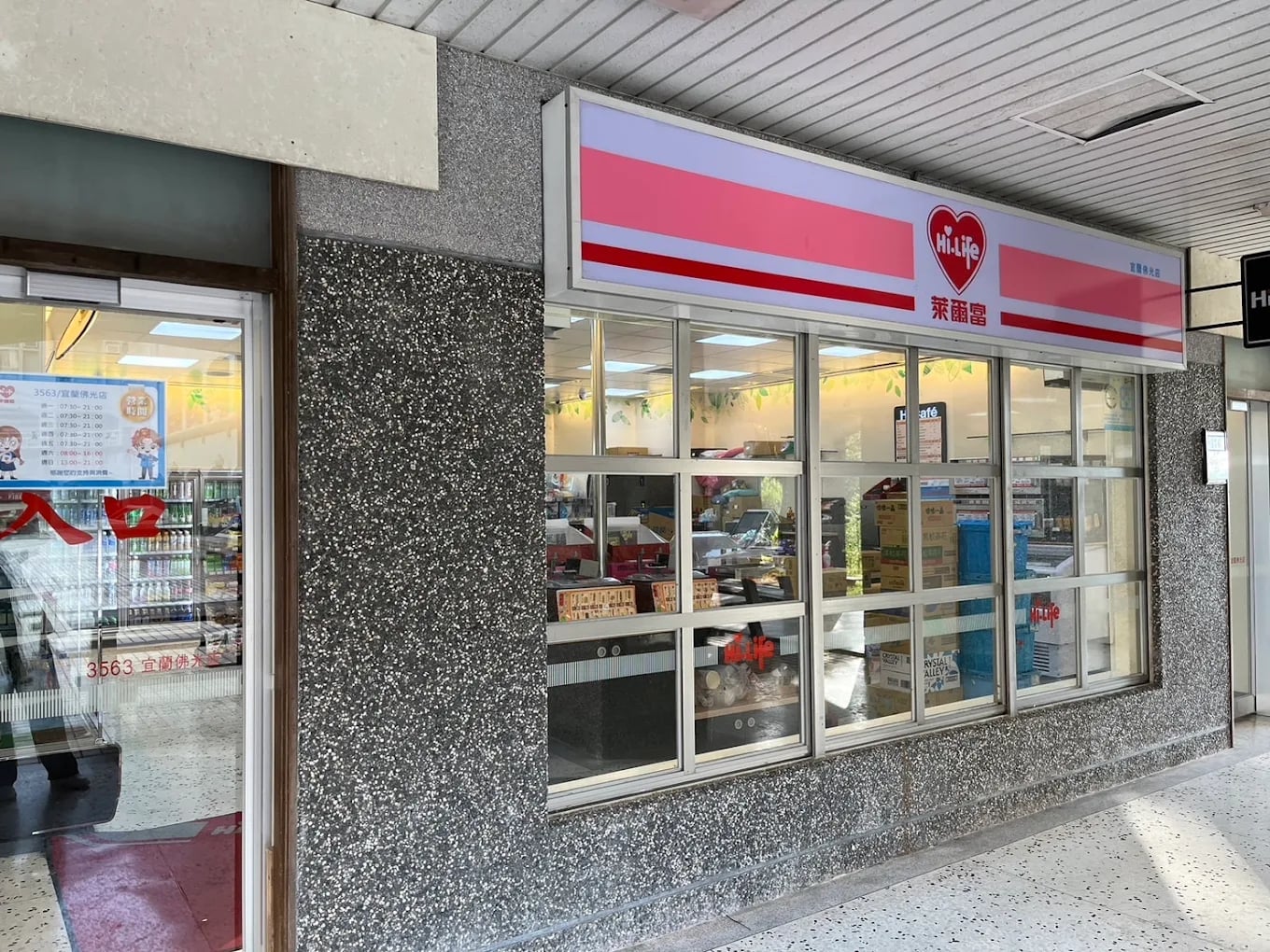 Threads 上熱議萊爾富 10 大被低估亮點：採用本土咖啡、雇用弱勢族群當店員！