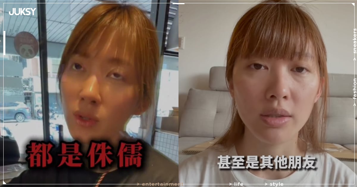 琳賽阿姨身高 168 稱「185 公分以下是侏儒」被炎上!IG 刪影片致歉:「我嘴秋!」