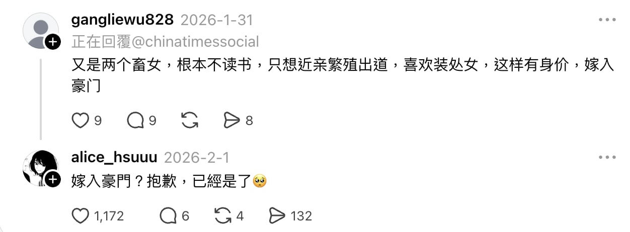 小 S 女兒許老三 Threads 霸氣護姊,怒嗆酸民:「抱歉已經是豪門!」